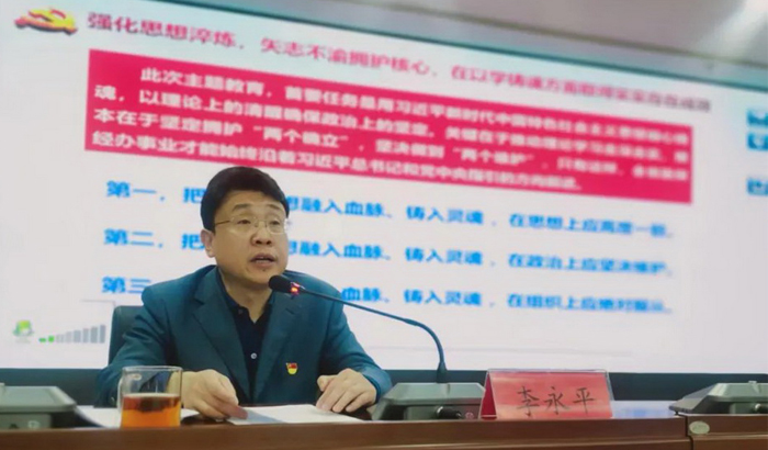 做爱视频
党组书记、局长李永平讲授主题教育专题党课